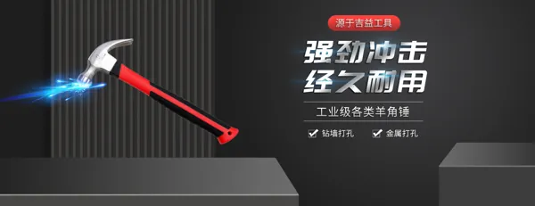 Changzhou Jiyi Tools Co., Ltd. product 2