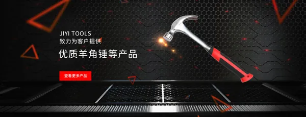 Changzhou Jiyi Tools Co., Ltd. product 1