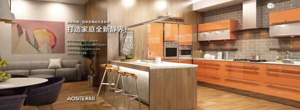 Guangdong Aosite Hardware Precision Manufacturing Co., Ltd. product 4