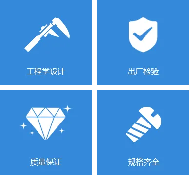 Handan Tonghe Fastener Manufacturing Co., Ltd. product 3