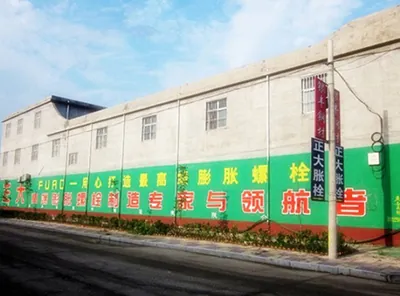 Hebei Fuao Fastener Manufacturing Co., Ltd. product 3