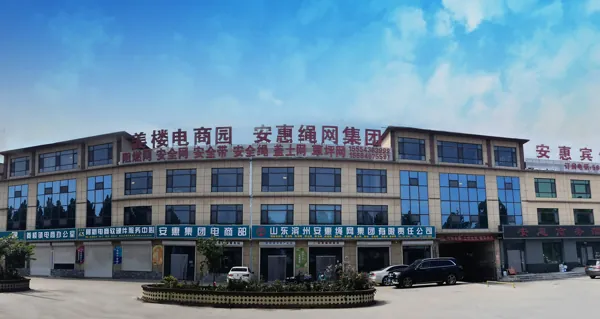 Shandong Binzhou Anhui Rope & Net Group Co., Ltd. product 2