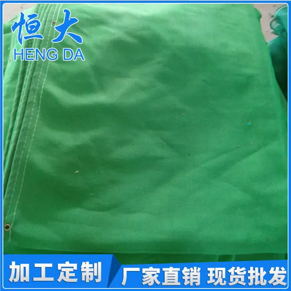 Shandong Binzhou Hengda Chemical Fiber Rope & Net Co., Ltd. product 3