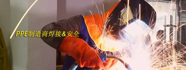 Wuzhou Youmeng Welding Protective Products Co., Ltd. product 2