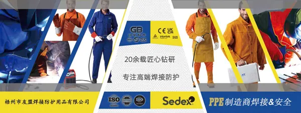 Wuzhou Youmeng Welding Protective Products Co., Ltd. product 1