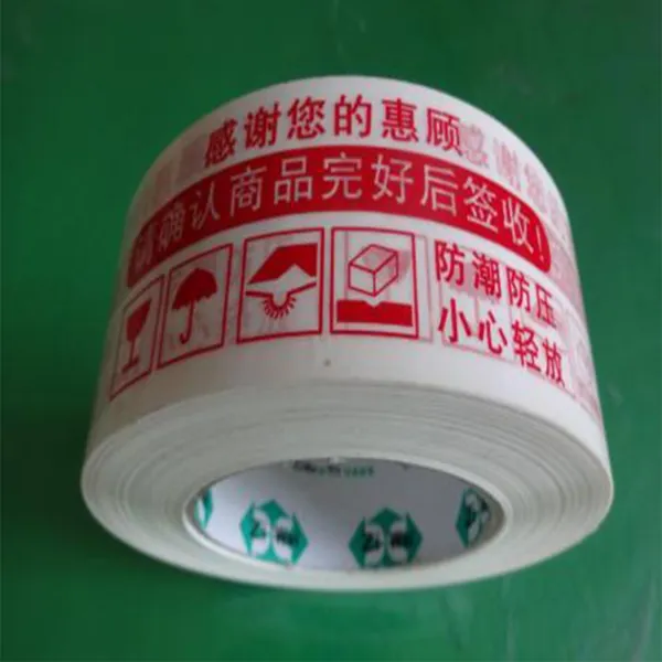 Yantai Meiyan Packaging Materials Co., Ltd. product 4