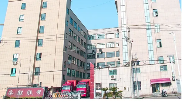 Yiwu Yongsheng Adhesive Tape Co., Ltd. product 3